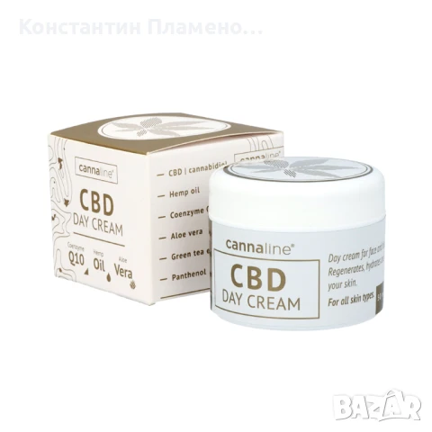 CANNALINE CBD дневен крем