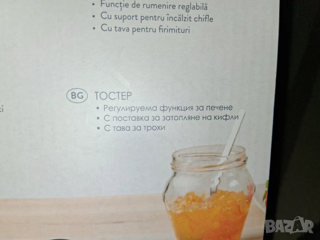 Тостер /сив/  , снимка 5 - Тостери - 50917857