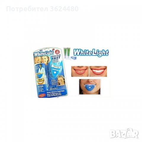 0158 Система за домашно избелване на зъбите WHITELIGHT, снимка 5 - Други - 35783490