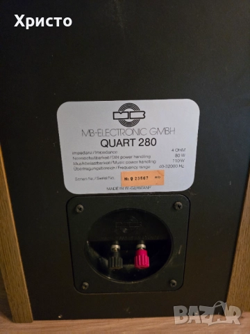 Заявени Mb Quart 280, снимка 6 - Тонколони - 52927215