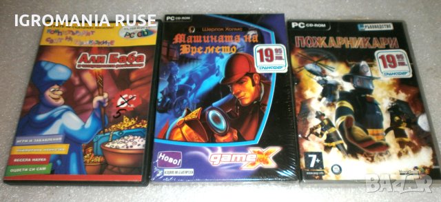 PC GAMES ПС ИГРИ ЗА КОМПЮТЪР Igri ORIGINAL оригинални NEW Нови BG БГ , снимка 3 - Игри за PC - 31308914