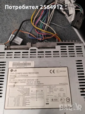 продавам cd player за кола на LG, снимка 3 - Аксесоари и консумативи - 49350803