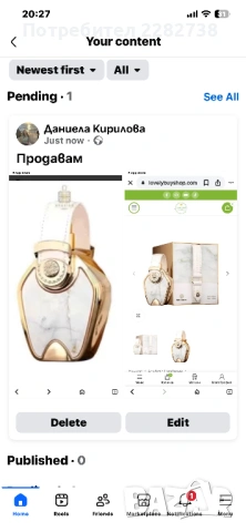 Дамски парфюм арабски, снимка 3 - Дамски парфюми - 53726984