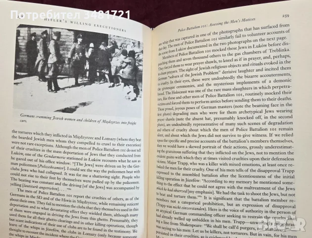Hitler's Willing Executioners. Ordinary Germans and the Holocaust, снимка 9 - История, политика и общество - 55824331