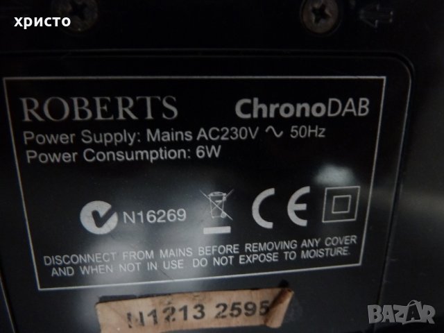 радио Roberts ChronoDab, снимка 7 - Радиокасетофони, транзистори - 34740594