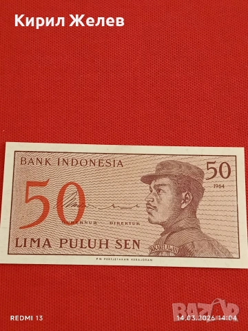 Банкнота ИНДОНЕЗИЯ много красива перфектно състояние непрегъвана за КОЛЕКЦИЯ ДЕКОРАЦИЯ 53838