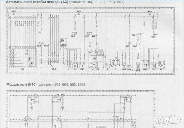 Мercedes: 7 Ръководства за обслужване,експлоатация и ремонт(на CD ), снимка 7 - Специализирана литература - 51830093