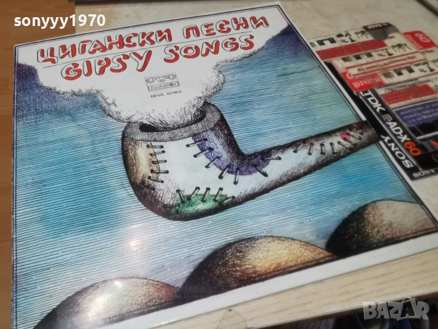 ЦИГАНСКИ ПЕСНИ 1312251701