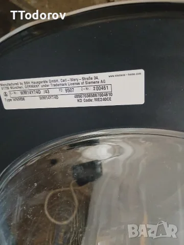 Пералня Siemens WM14Y74D, iQ800, 8 кg, A+++ , снимка 6 - Перални - 55728885