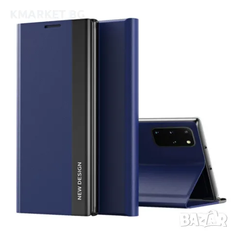 Samsung Galaxy Note20 5G , Galaxy Note20 Magnetic Wallet Калъф и Протектор, снимка 2 - Калъфи, кейсове - 48363144