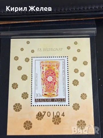 Пощенски блок марки чисти редки перфектно състояние за КОЛЕКЦИОНЕРИ 46313, снимка 4 - Филателия - 47761078