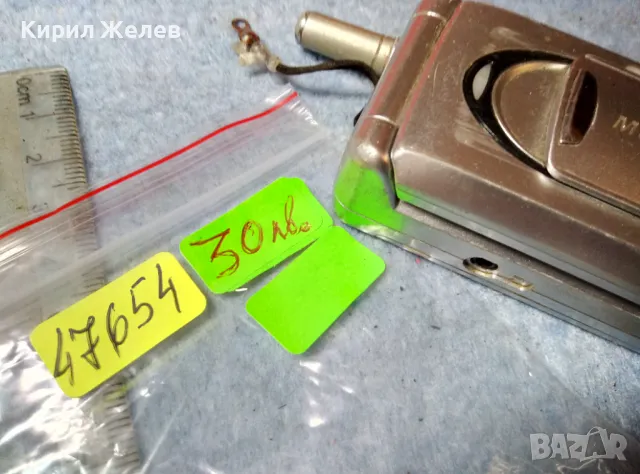 GPRS Mobile Shot 3D 64poly D-300 MADE in KOREA Стар КОЛЕКЦИОНЕРСКИ МОБИЛЕН ТЕЛЕФОН GSM АПАРАТ 47654, снимка 14 - Други - 47615774