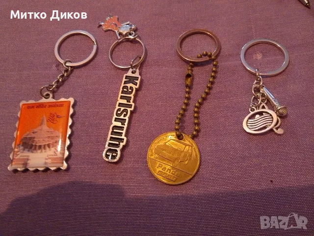 Ключодържатели Трабант със сребърен Св.Христофер,Индия-Рам Лалал,Панда Фиат,Карлсруе и музика