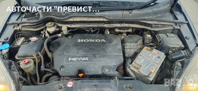 Хонда Црв 3 2.2д на части Honda Crv 3 2.2 i-CTDI 140 na chasti , снимка 10 - Автомобили и джипове - 53100135