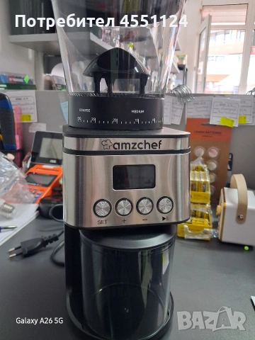 електрическа кафемелачка AMZCHEF