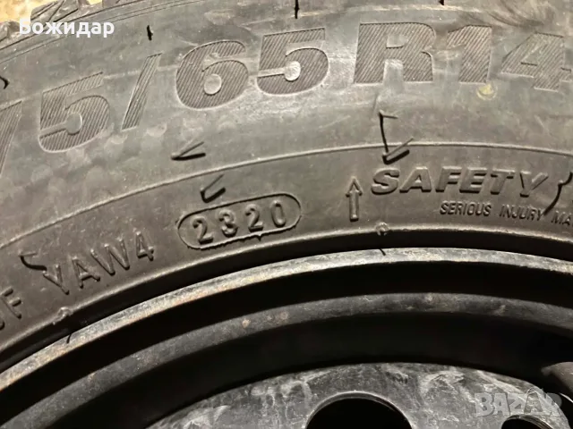 Зимни гуми с джанти, снимка 6 - Гуми и джанти - 56248161