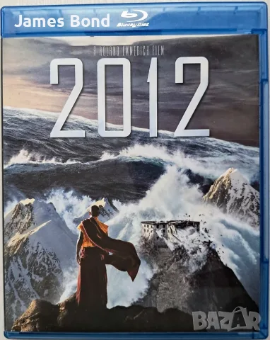 Блу Рей (Blu Ray) 2012 (2012) с БГ субтитри. Издание за България
