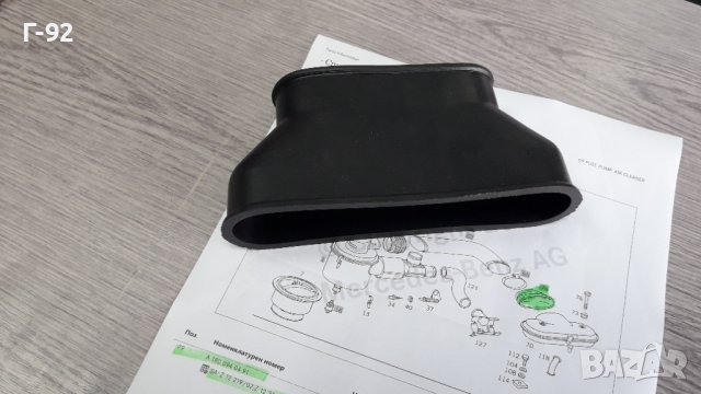 A1800940491**NEU**MERCEDES-BENZ**МАНШОН ЗА ВСМУКАТЕЛНА СИСТЕМА**, снимка 6 - Части - 40895491