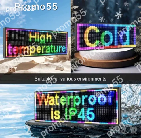 Програмируемо Рекламно Светещо Лед Табло Многоцветно RGB, WIFI 100х20см., снимка 2 - Рекламни табели - 47757716