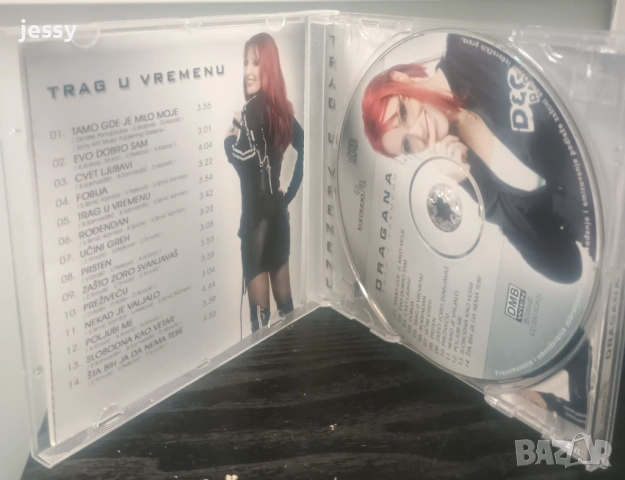 Dragana Mirkovic - Trag u vremenu, снимка 3 - CD дискове - 53112237
