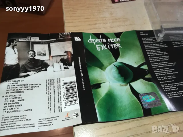 DEPECHE MODE-ОБЛОЖКА И КУТИЯ 0702251100, снимка 2 - Аудио касети - 49004104