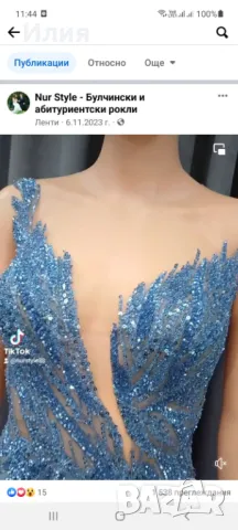 Официална рокля Абитуриентска рокля нова