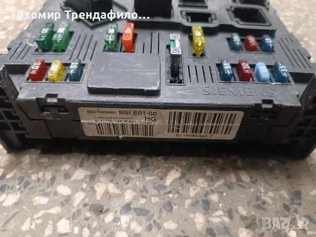 BSI E01-00 HG , 9657999680 , S118085320F , S 118085320 F , снимка 3 - Части - 53477581