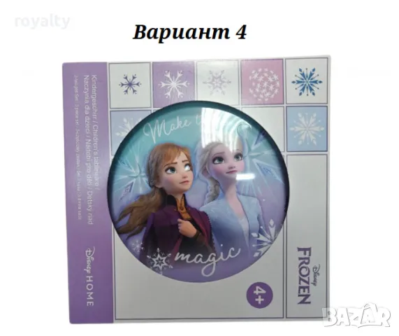 Детски комплект за хранене от 3 части, снимка 4 - Други - 49002411