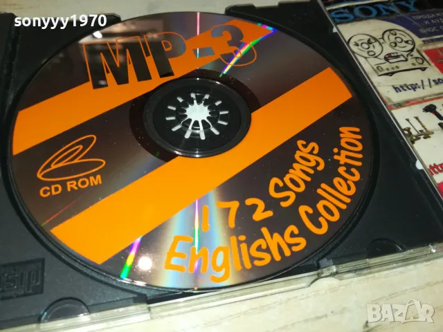 MP-3 172 SONGS 2105251200, снимка 2 - CD дискове - 50373225