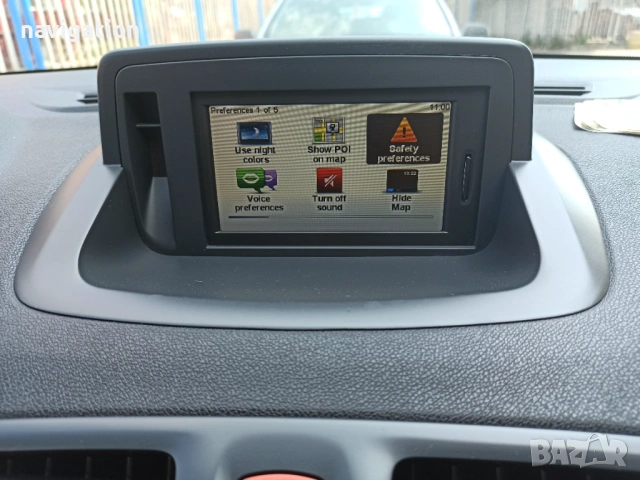 SD Карта 2026 за Renault TomTom & R-Link (v11.45) – Цяла Европа и България, снимка 10 - Аксесоари и консумативи - 53422717