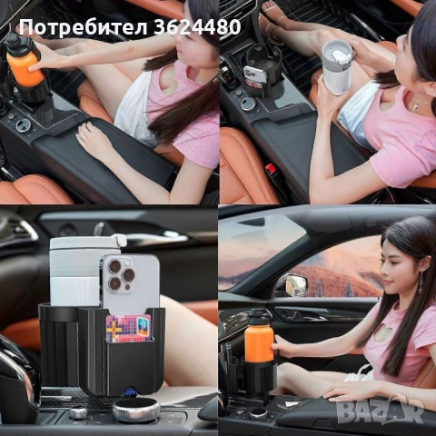 Поставка за чаши за автомобил 4842, снимка 4 - Аксесоари и консумативи - 53280057