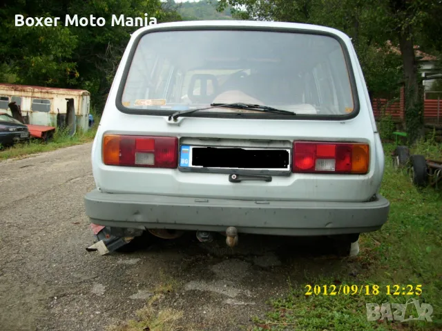 Спирачна помпа за Вартбург/Трабант , снимка 1