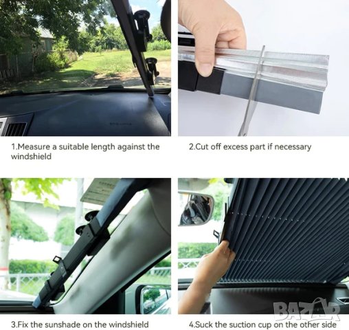 Слънцезащитна щора за предно стъкло / Сенник за автомобил , снимка 5 - Аксесоари и консумативи - 41529985