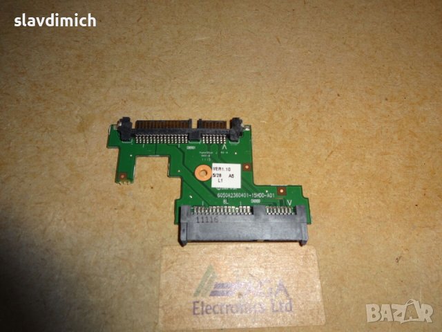 Преходник за твърд диск за лаптоп HP 625 модел 6050a2360301