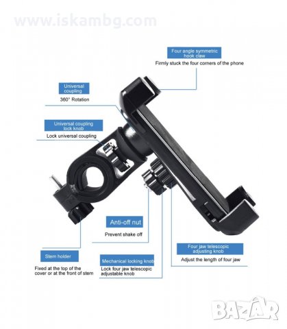 360°ЗАВЪРТАЩА СЕ СТОЙКА ЗА ТЕЛЕФОН ЗА КОЛЕЛО ИЛИ МОТОР - код 2612, снимка 9 - Аксесоари за велосипеди - 33929918