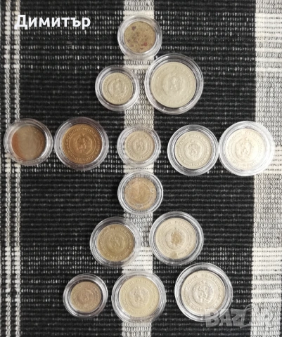 Лот монети "НРБ 1951-1990", снимка 2 - Нумизматика и бонистика - 53562285