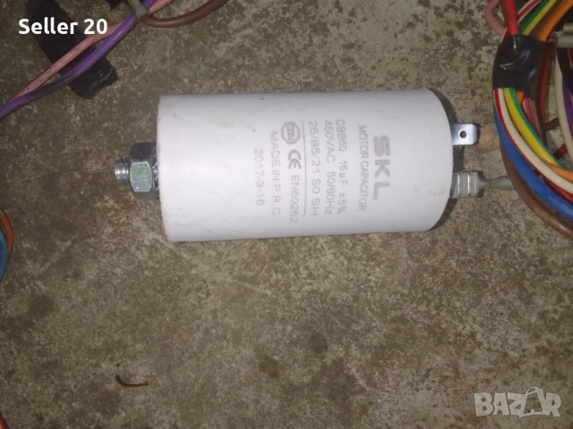 Пералня Аристон Ariston AF 553T EX на части, снимка 4 - Перални - 51932331