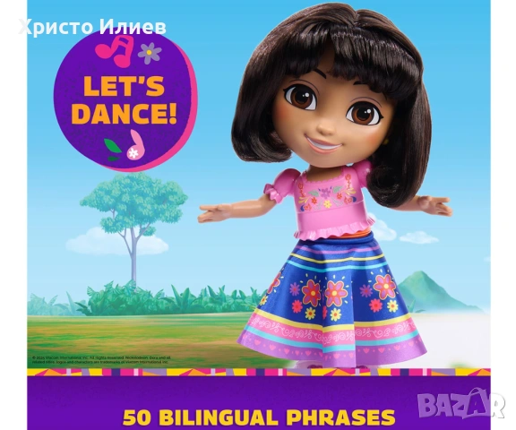 Дора изследователката Интерактивна Колекционерска Танцуваща кукла, снимка 9 - Кукли - 53316995