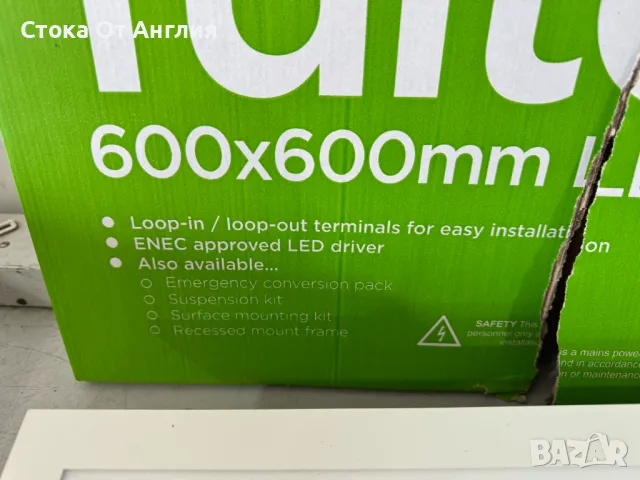 Лампи / Fulton Opal LED Panel 600x600 840 4000K, снимка 4 - Други - 48021826