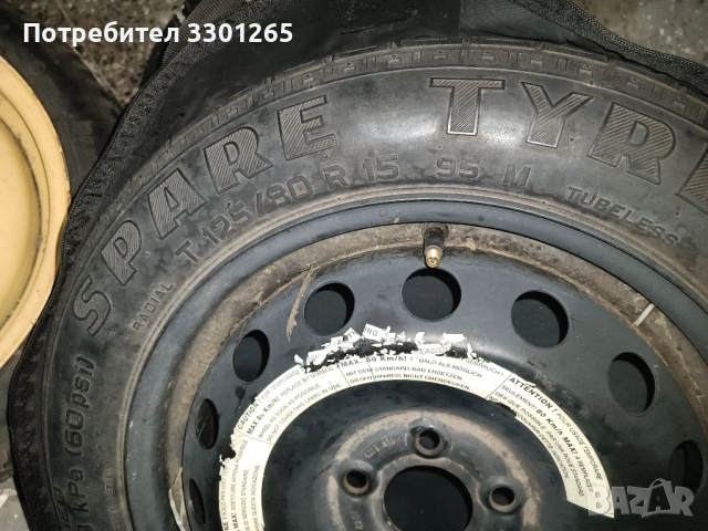 Патерица за Алфа гт 147 и т.н