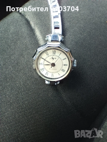 дамски часовник Луч