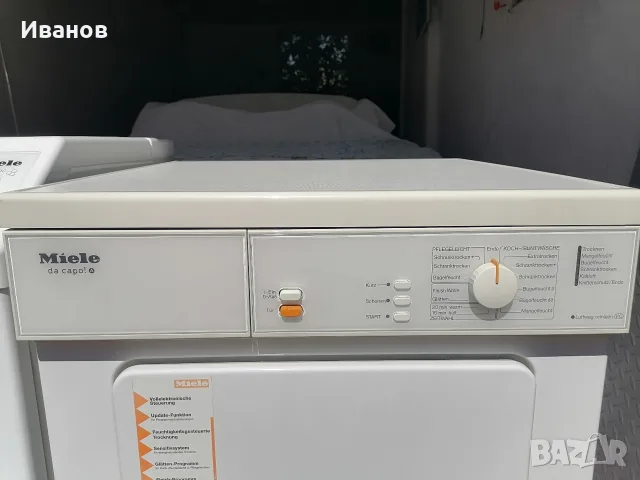 пералня и сушилня Miele , снимка 5 - Перални - 56018558