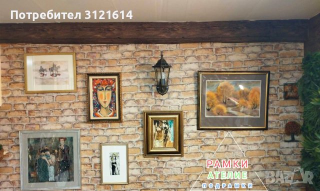 Рамкиране на картини 🖌️🎨🖼️НАЙ-ДОБРИ ЦЕНИ!!! в Картини в гр. София -  ID36714839 — Bazar.bg