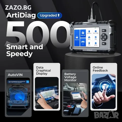 TOPDON ArtiDiag500 AD500 – OBD2 Автомобилен диагностичен уред Авто диагностика, снимка 6 - Аксесоари и консумативи - 55923167