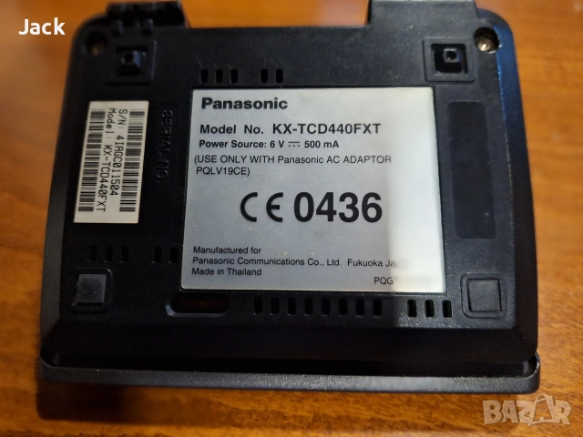 ТЕЛЕФОН СТАЦИОНАРЕН- PANASONIC KX-TG 612FX- C ДВЕ СЛУШАЛКИ ЗА ЕДИН ТЕЛ. НОМЕР, снимка 5 - Други - 53301776