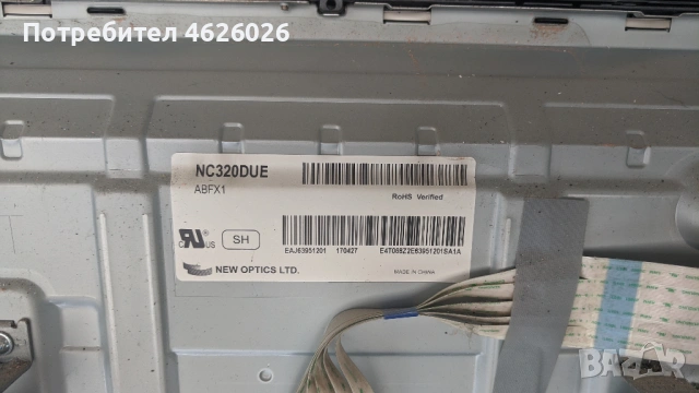LG 32LG610V-LD75M/LD75H EAX67129603/1.0-EAX67165201/1.9-HV320FHB-N02 -47-6021088 , снимка 4 - Части и Платки - 53289387