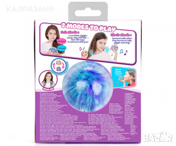 Пухкаво мъниче - SILVERLIT 83690, снимка 4 - Фигурки - 35998136