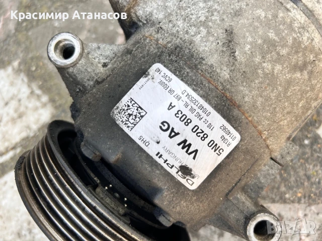 5N0820803A. Компресор климатик за Сеат Алтеа. 2008г, снимка 5 - Части - 50567427