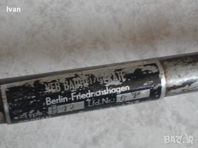 Голяма Газова 120 см Горелка-За Покриви/Хидроизолации-Немска-Масивна-VEB Type B12, снимка 14 - Други инструменти - 39928685