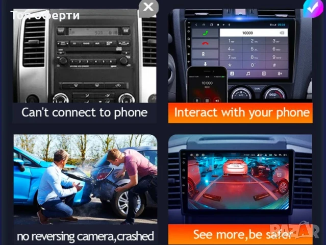 9-инчова мултимедия за Citroen C3-XR (2014–2022) + Подарък камера, снимка 3 - Аксесоари и консумативи - 50818395